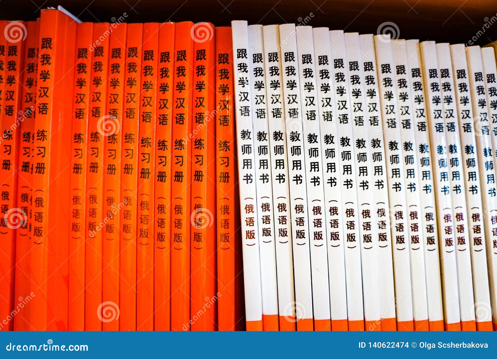 study guides for learning chinese